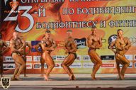 Чемпионат Брянской области по бодибилдингу - 2014