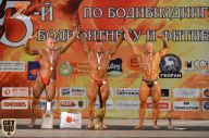 Чемпионат Брянской области по бодибилдингу - 2014