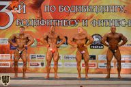 Чемпионат Брянской области по бодибилдингу - 2014