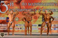 Чемпионат Брянской области по бодибилдингу - 2014