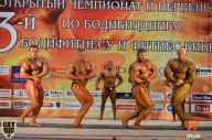 Чемпионат Брянской области по бодибилдингу - 2014