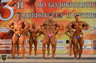 Чемпионат Брянской области по бодибилдингу - 2014