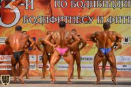 Чемпионат Брянской области по бодибилдингу - 2014