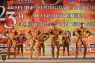 Чемпионат Брянской области по бодибилдингу - 2014