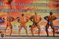 Чемпионат Брянской области по бодибилдингу - 2014