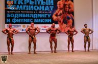 Чемпионат Ижевска по бодибилдингу - 2014