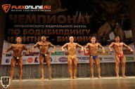 Чемпионат Приволжского Федерального округа по бодибилдингу - 2014