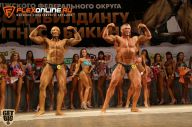 Чемпионат Приволжского Федерального округа по бодибилдингу - 2014