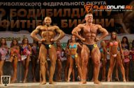 Чемпионат Приволжского Федерального округа по бодибилдингу - 2014