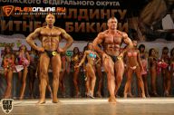 Чемпионат Приволжского Федерального округа по бодибилдингу - 2014