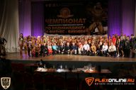 Чемпионат Приволжского Федерального округа по бодибилдингу - 2014