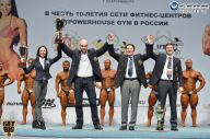 Чемпионат России по бодибилдингу - 2014