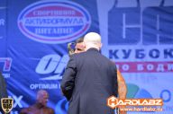 Кубок России по бодибилдингу - 2014
