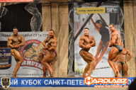 Кубок Санкт-Петербурга по бодибилдингу - 2014