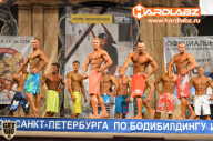 Кубок Санкт-Петербурга по бодибилдингу - 2014