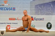 Кубок мэра г. Каменск-Уральский - 2014