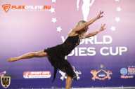 World Ladies Cup - 2014