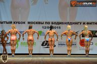 Кубок Москвы по бодибилдингу - 2015