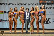 Кубок Москвы по бодибилдингу - 2015