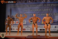 Чемпионат Брянской области по бодибилдингу - 2015