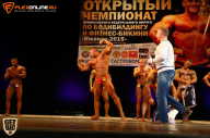Чемпионат Приволжского Федерального округа по бодибилдингу - 2015