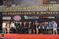 Кубок России по бодибилдингу - 2015