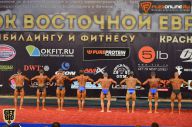 Кубок России по бодибилдингу - 2015