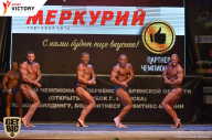 Чемпионат Брянской области по бодибилдингу - 2017