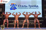 Чемпионат Брянской области по бодибилдингу - 2017