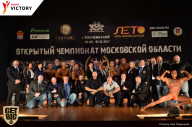 Чемпионат Московской области по бодибилдингу - 2017