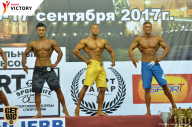 Чемпионат Санкт-Петербурга по бодибилдингу - 2017