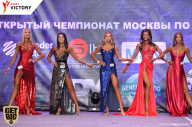 Чемпионат Москвы по бодибилдингу - 2017