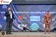 Чемпионат Москвы по бодибилдингу - 2017