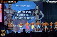 Grand Prix Dudushkin Fitness Family - 2017