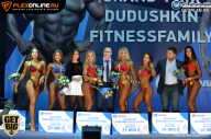 Grand Prix Dudushkin Fitness Family - 2017