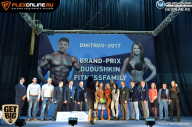 Grand Prix Dudushkin Fitness Family - 2017