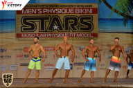 Men’s Physique & Bikini Stars - 2017