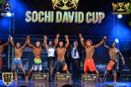 Sochi David Cup - 2017