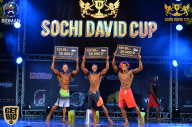 Sochi David Cup - 2017