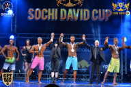 Sochi David Cup - 2017