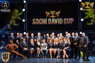 Sochi David Cup - 2017