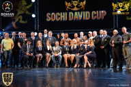 Sochi David Cup - 2017