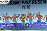 Гран-при России IFBB Elite Pro - 2018