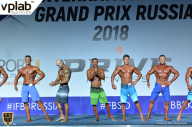 Гран-при России IFBB Elite Pro - 2018