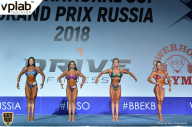 Гран-при России IFBB Elite Pro - 2018