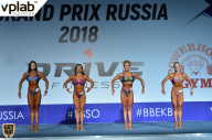 Гран-при России IFBB Elite Pro - 2018