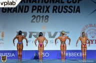 Гран-при России IFBB Elite Pro - 2018