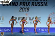 Гран-при России IFBB Elite Pro - 2018