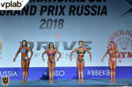 Гран-при России IFBB Elite Pro - 2018