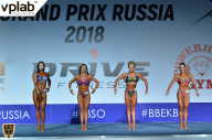 Гран-при России IFBB Elite Pro - 2018